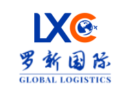 国际展会货代公司